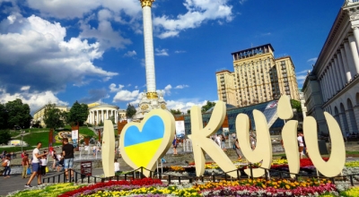 Ukrainian Tourist Attractions Kiev